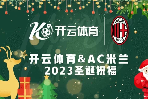 数字化浪潮下的体育观赛革命：三大平台如何重塑球迷体验