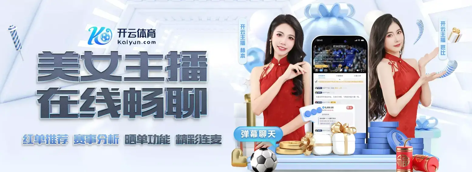 当体育遇上科技：移动应用如何重塑全民运动新生态